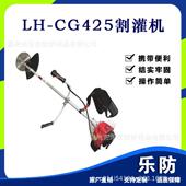 CG425侧挂式 割灌机四冲程汽油除草机便携背负型灌木割草器