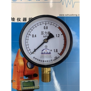 杭州华科压力表储气罐水压表气压表4分Y100永屹仪表0-1.6MPA