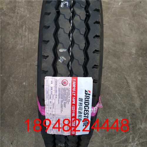 普利司通轮胎750R16 825R16 825R20 全钢丝货车轮胎