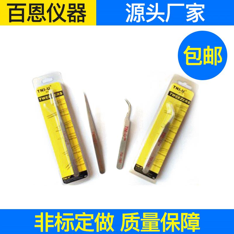 羽绒专用镊子 拆机电子维修工具 防静电不锈钢镊子