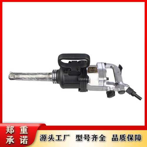 厂家销售JQHS-1300型气动扳手长轴 手持式螺母安装器 螺母安装