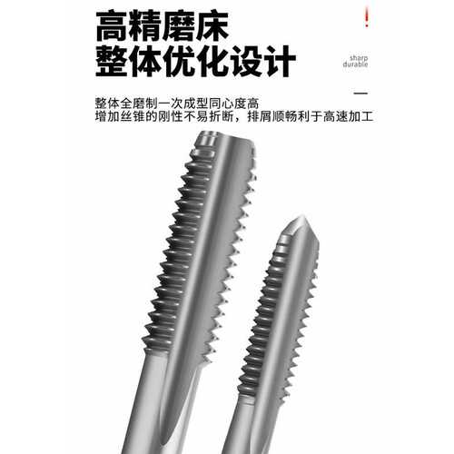 含钴HSSE加长100L直槽丝锥M3m4m5m6铝用柄加长攻牙丝攻机用丝锥