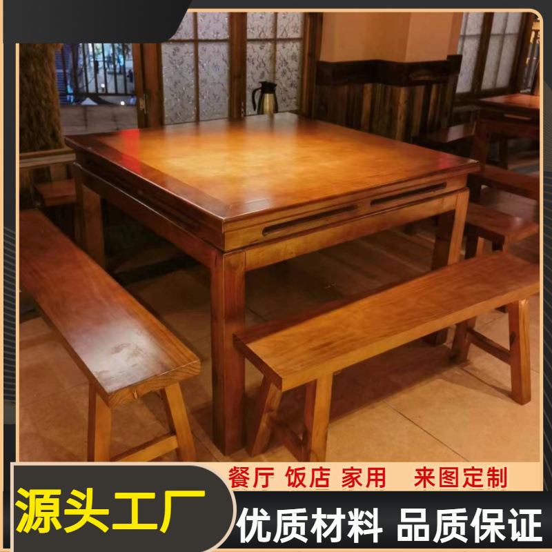 餐厅烧烤店专用橡胶木板凳实木餐椅厂家直销餐桌椅长板凳双人复古
