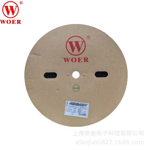 沃尔WOER直径2.4-125MM3倍收缩环保阻燃热缩管套管 3:1带胶双壁管