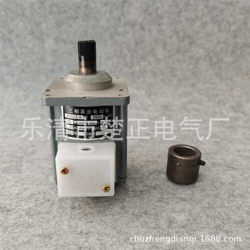 B062Z三相异步电动机B062Z-II 80W微型液压异步抱闸电机AC380V
