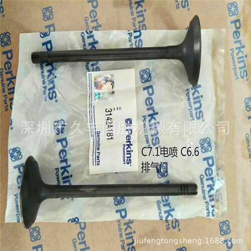 CAT卡特E323D2 E329D2 DC6.6 C7.1 发动机凸轮轴 进气门 排气门