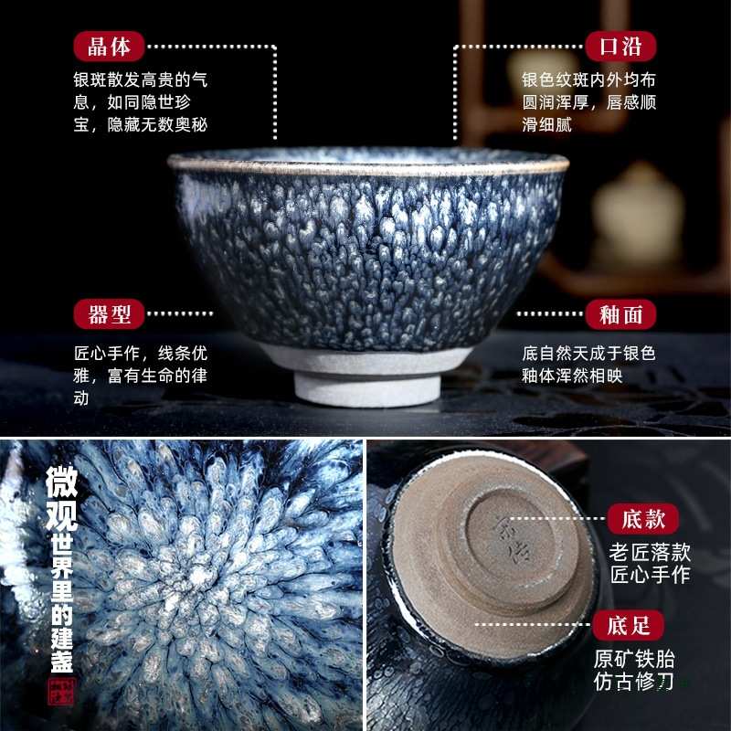 建盏主人杯茶杯个人男士杯子大号女喝茶盏单个陶瓷茶具盏杯无