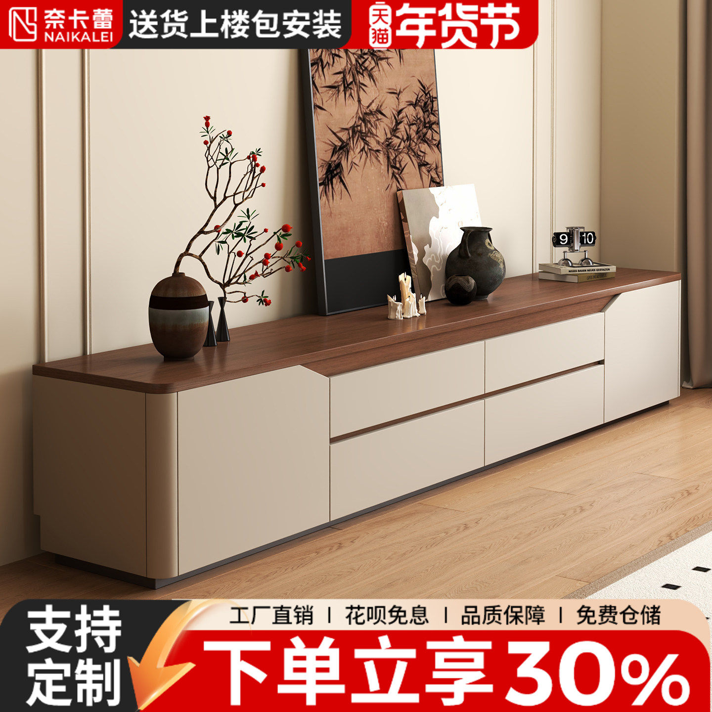 鹏音伴复古中古电视柜茶几组合2026爆款客厅小户型实木圆角电视机柜定制盖布