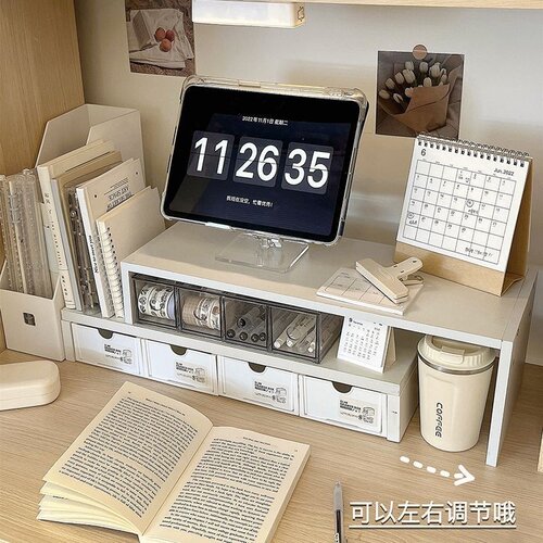 电脑增高架桌面小收纳盒抽屉式书桌文具整理宿舍收纳笔记本置物架
