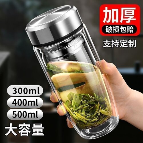 茶杯玻璃杯男士双层水杯鹅蛋防摔隔热杯子大容量加厚车载高档定制
