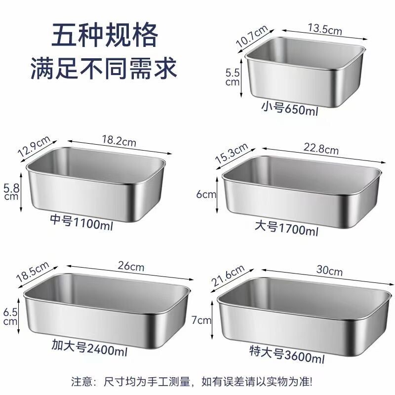 午餐肉模具盒子做五肉的不沾耐高温长方形自制蒸肉专用容器