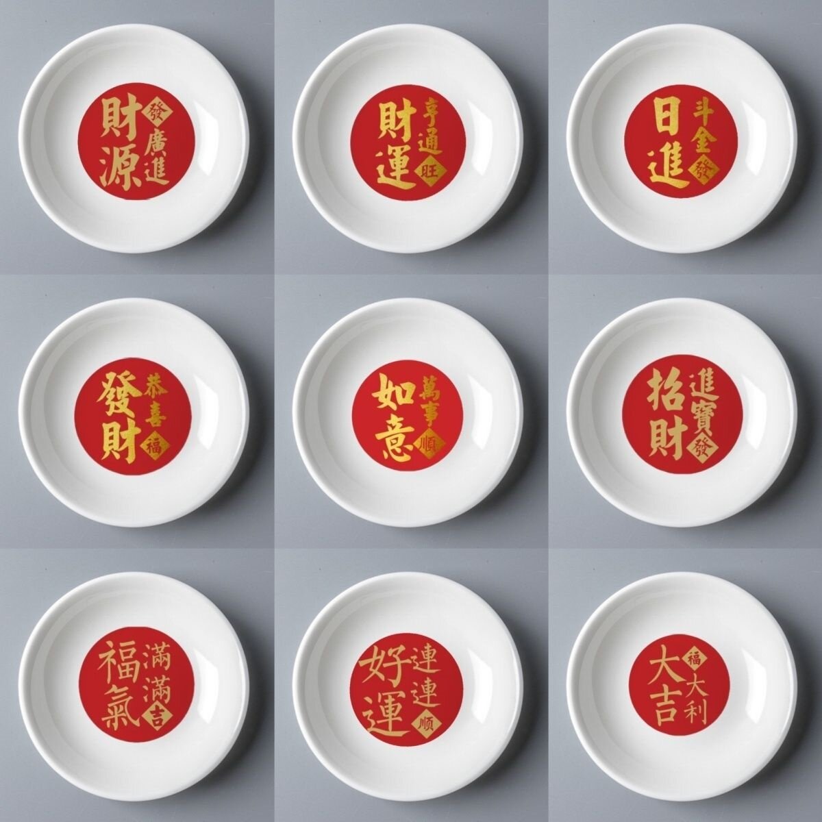 【净宅专用碟子】陶瓷碟子净宅粗盐净化海盐颗粒大粒搬家租房乔迁