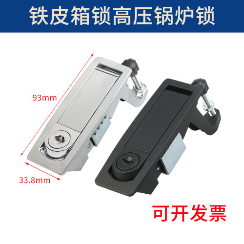 铁皮箱锁高压锅炉锁空压机锁工业锁MS606平面机箱弹跳锁配电箱锁