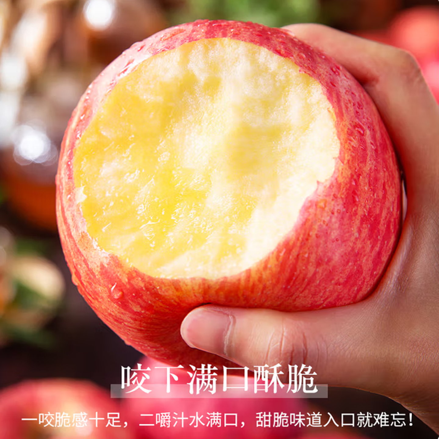 正宗红富士苹果优质当季新鲜水果现摘整箱脆甜冰糖心汁水足丑苹果,水产肉类/新鲜蔬果/熟食,苹果,淘宝优惠券,粉丝福利购,淘宝优惠卷