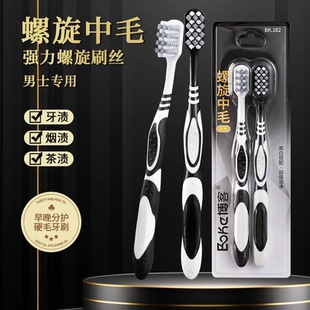 【限时立减50】中硬毛牙刷宽头高档家庭装情侣家用轻奢牙刷xp