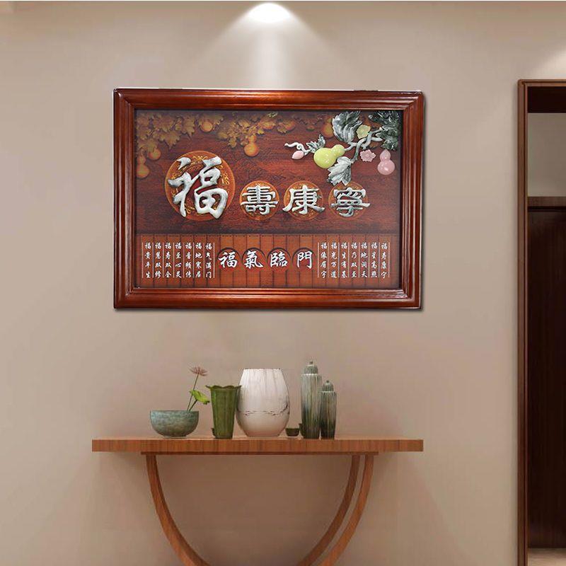 实木新中式电表箱遮挡餐