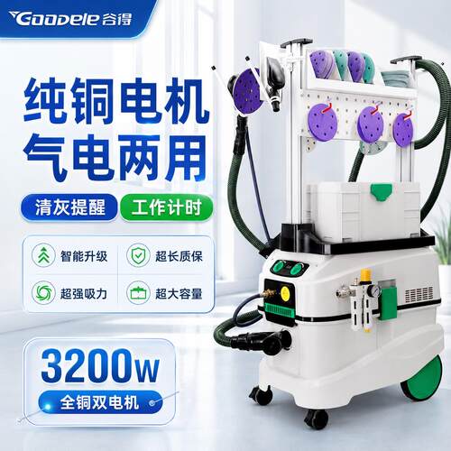 气动打磨机汽车无尘干腻