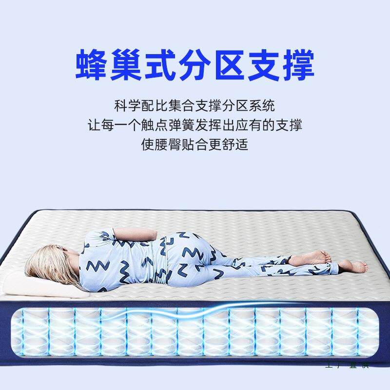 蓝色房记忆棉盒子床垫家232用席梦压思缩卧室独立弹超软簧出租音