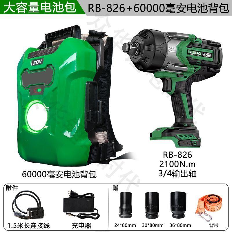 锐霸2100牛大扭矩扳手大