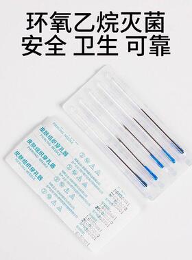 OG二代穿孔针一次性导管