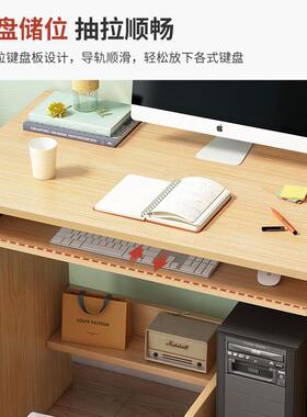 电脑桌式小户XOS型床家用卧室边小型80简易生书台桌学写字靠墙窄