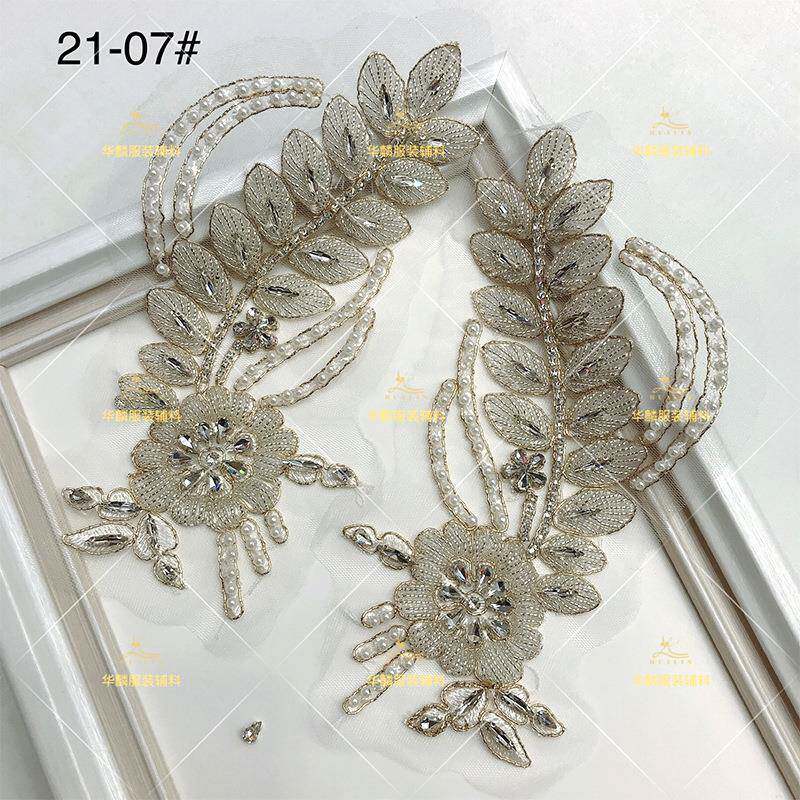 现货21-07#重工钻对石钉珠花布贴婚纱礼服头巾腰D封装饰IY钉珠辅