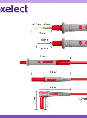 新表笔多功能可胶替换针双层硅表笔套件PP1300-SD150-3S款DL-A