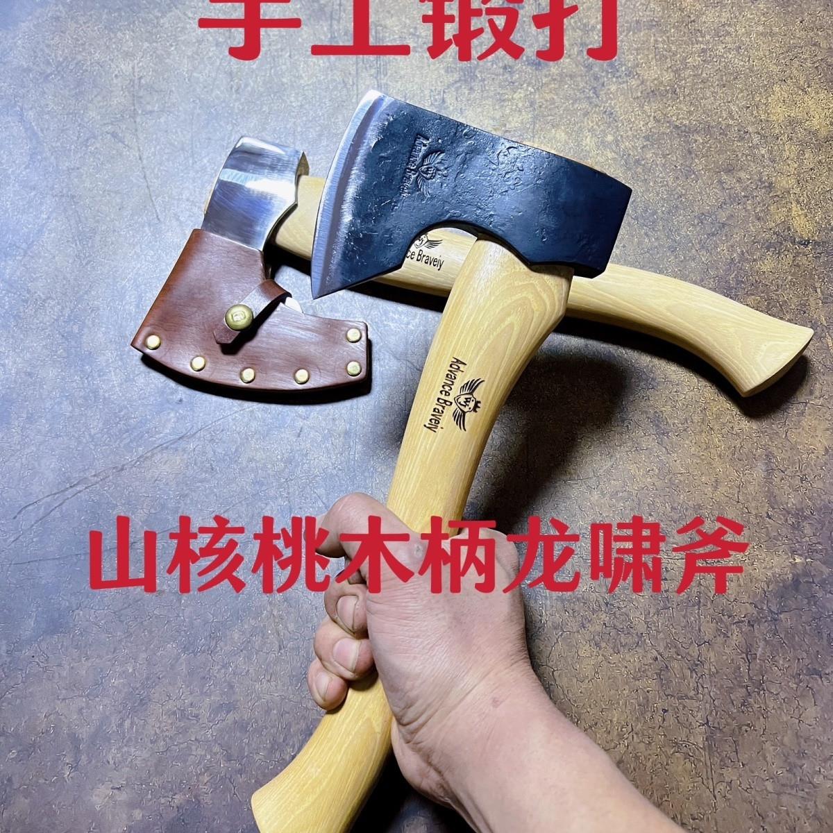 手工锻打户外尼曼斧头轴