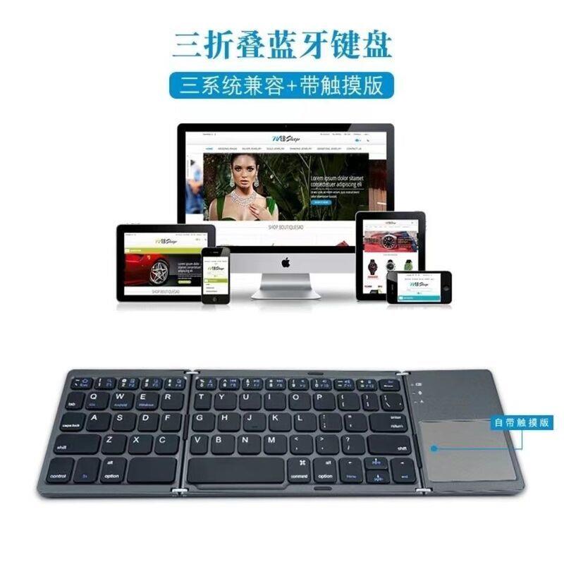 升级款Type-c充电B033语