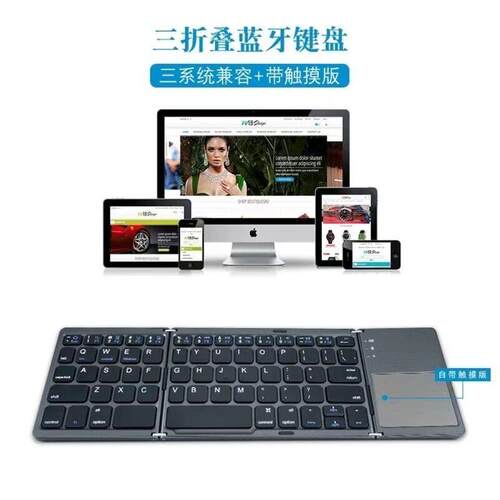 升级款Type-c充电B033语