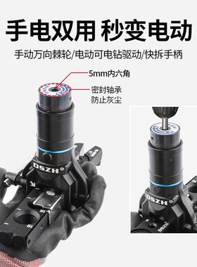 手8电钻两用电动扩口器W335K-06N-L铜管管器打扩喇口制叭冷工具