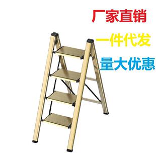 家用梯子厚铝合防滑人字梯花加架梯室内多功能金楼小梯子折叠花架