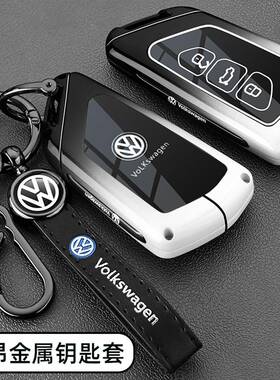 适用于202途新款大众途昂钥车匙套17-82824款昂X380全包金属5扣壳