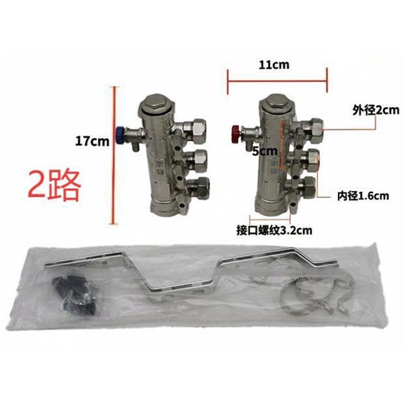 S4双球阀分水器2.3地暖专