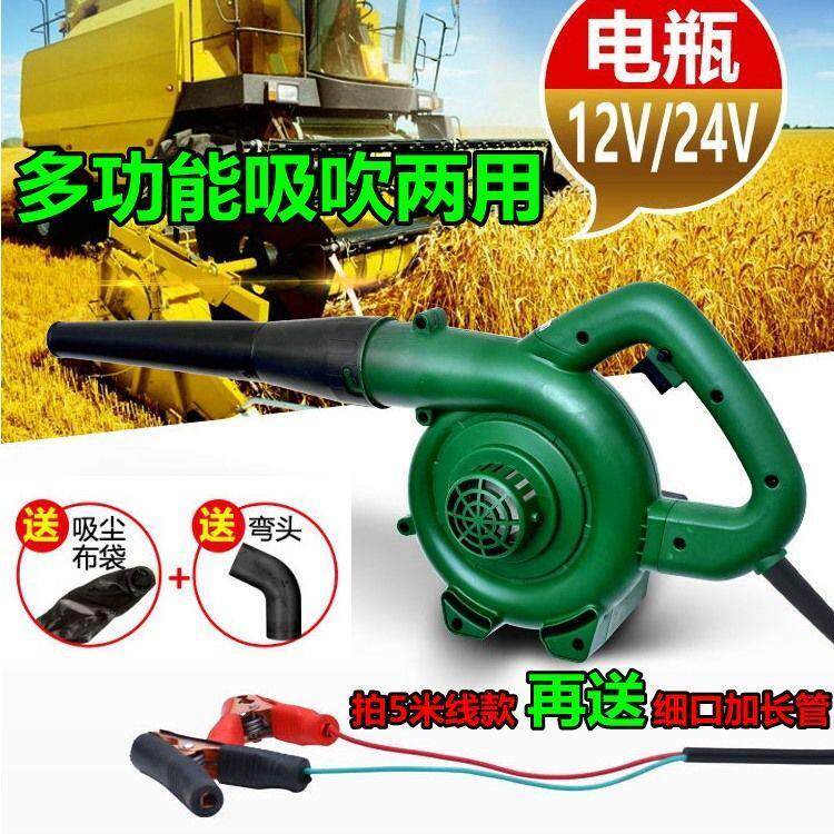 12v24v伏吹风机大功率除尘器车载车用吹灰强力鼓风机农用车收割机
