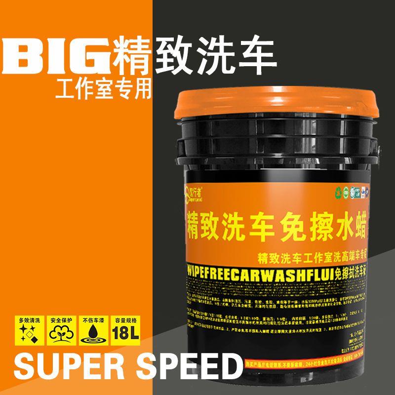 精致洗车工作室洗高端车