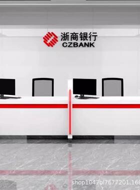烤漆台办公桌现金银行非柜服YS250211受理台业务办理前台接待务签