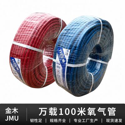 万载100米橡胶管两胶一线