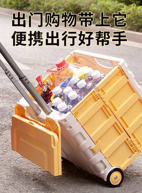 器可折车叠拉杆滚轮收纳K6606箱买神取快递外出摆菜摊小推带轮手