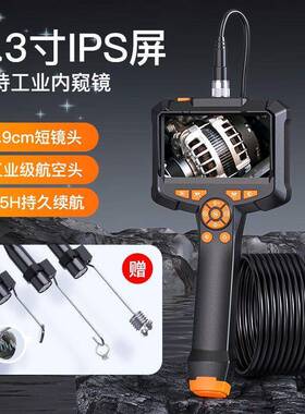 工清业内视镜超20w像修素内窥镜摄OPU像头管道汽车0维缸内积碳检