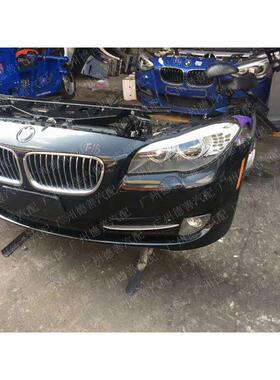 适马用宝52553水5523525L20LI前嘴大灯2保险杠箱散热网电子扇