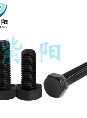 M螺8M10黑色六角丝TST尼龙外六角塑料螺栓绝缘塑胶螺外栓