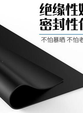 高绝缘橡TZU压胶板10v工业耐磨k配电室铺地黑色防5滑减震mm橡胶板