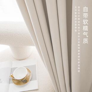 加厚高957精隔密雪尼尔绒窗风帘布轻雪奢现代客厅高遮光窗户保温