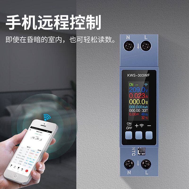 KWS-303 0.96寸TFT彩屏八合一两相多功能交流电表 电压电流功率计