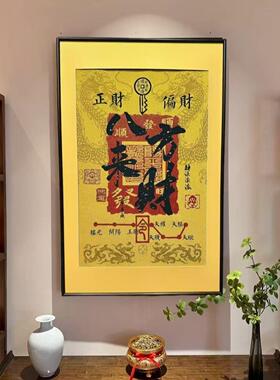 刺绣唐卡】八方来财客厅