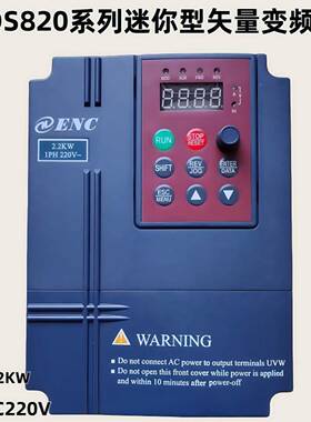 单型PTB相220VEDS820-2S0002B/004B/07B/0015B/0022B迷你矢量变0