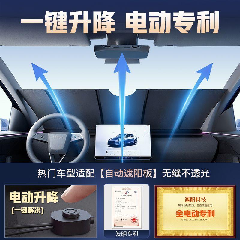 专车专用汽车遮阳帘加厚