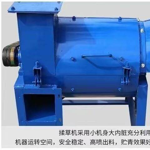 干湿两用粉碎玉米桔杆养