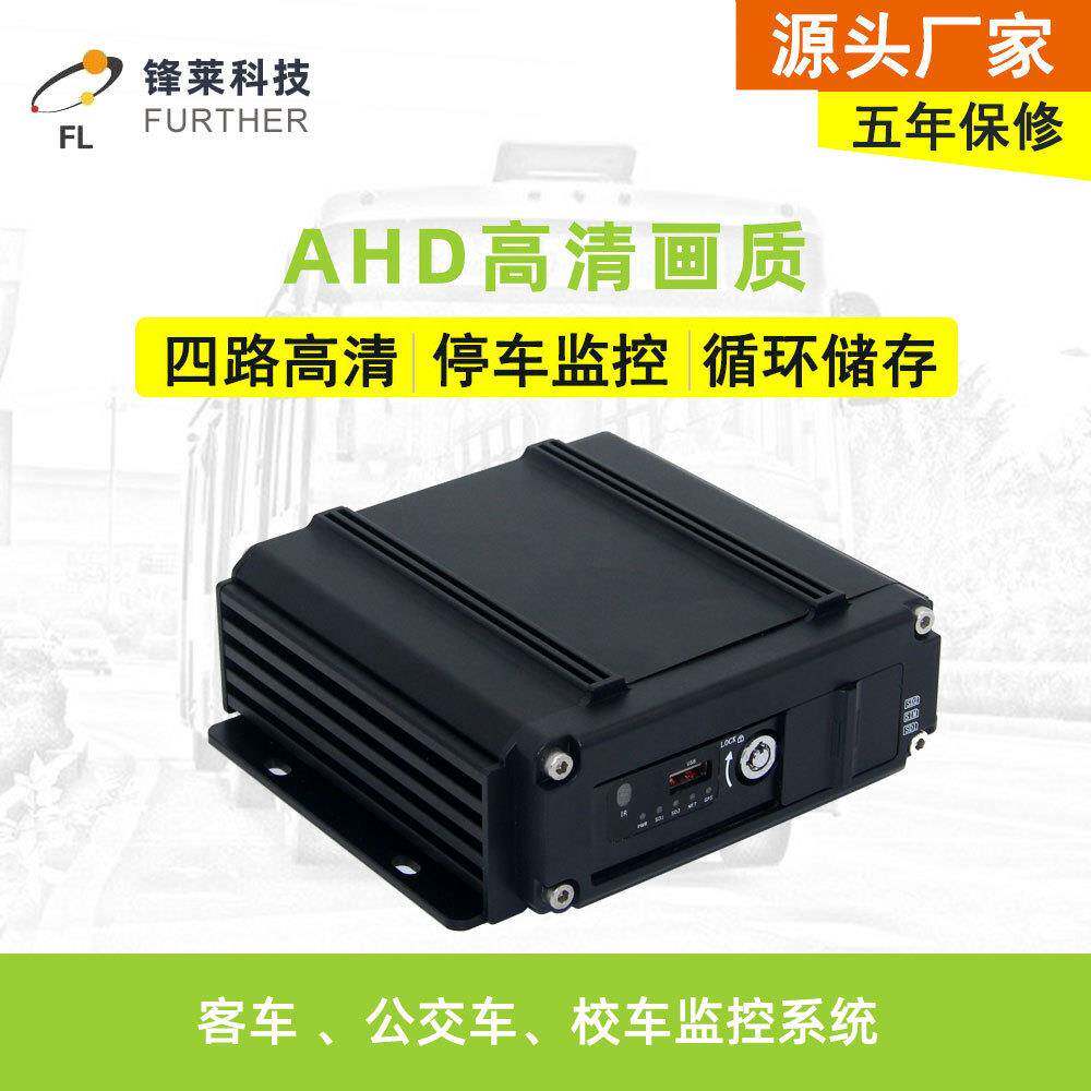 出租车公车监控8721080P8路高清SD交卡车载录装像机监控套4程G远